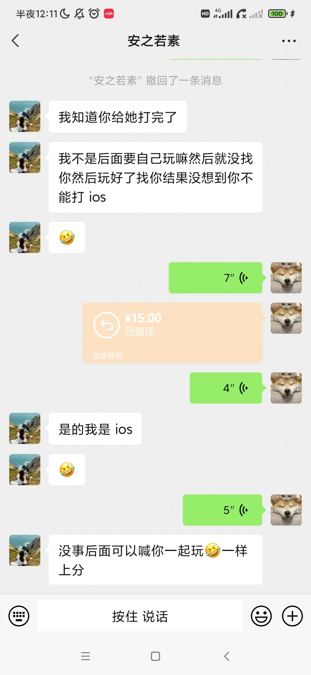 最近比较忙，且打不了ios抱歉各位