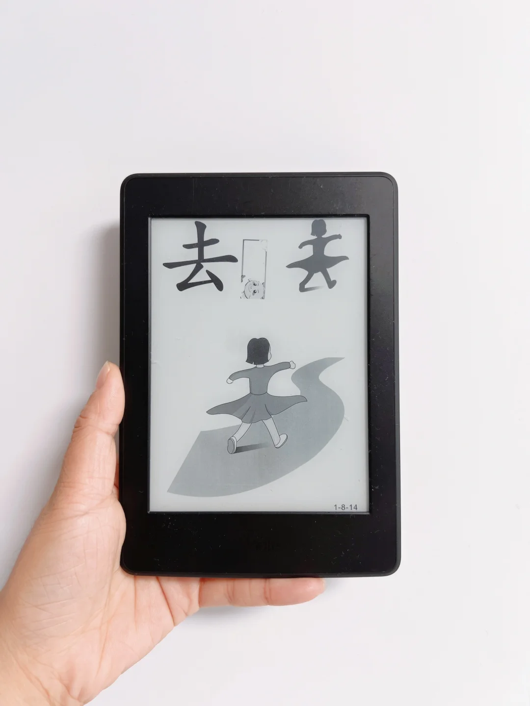 闲置Kindle，秒变护眼版识字神器🔥