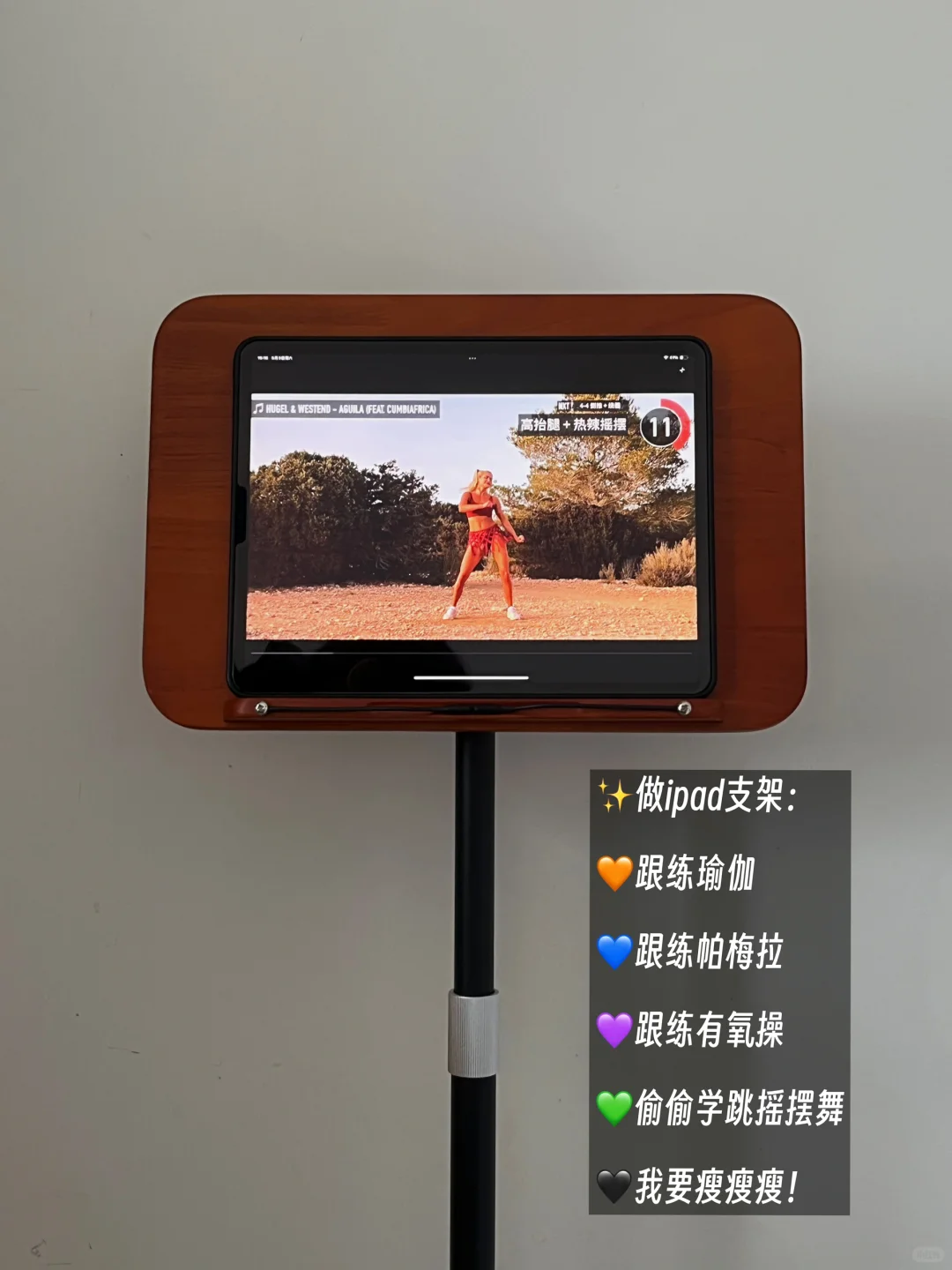 ✨1.8米可升降‼️站起来看书的阅读架太香💙