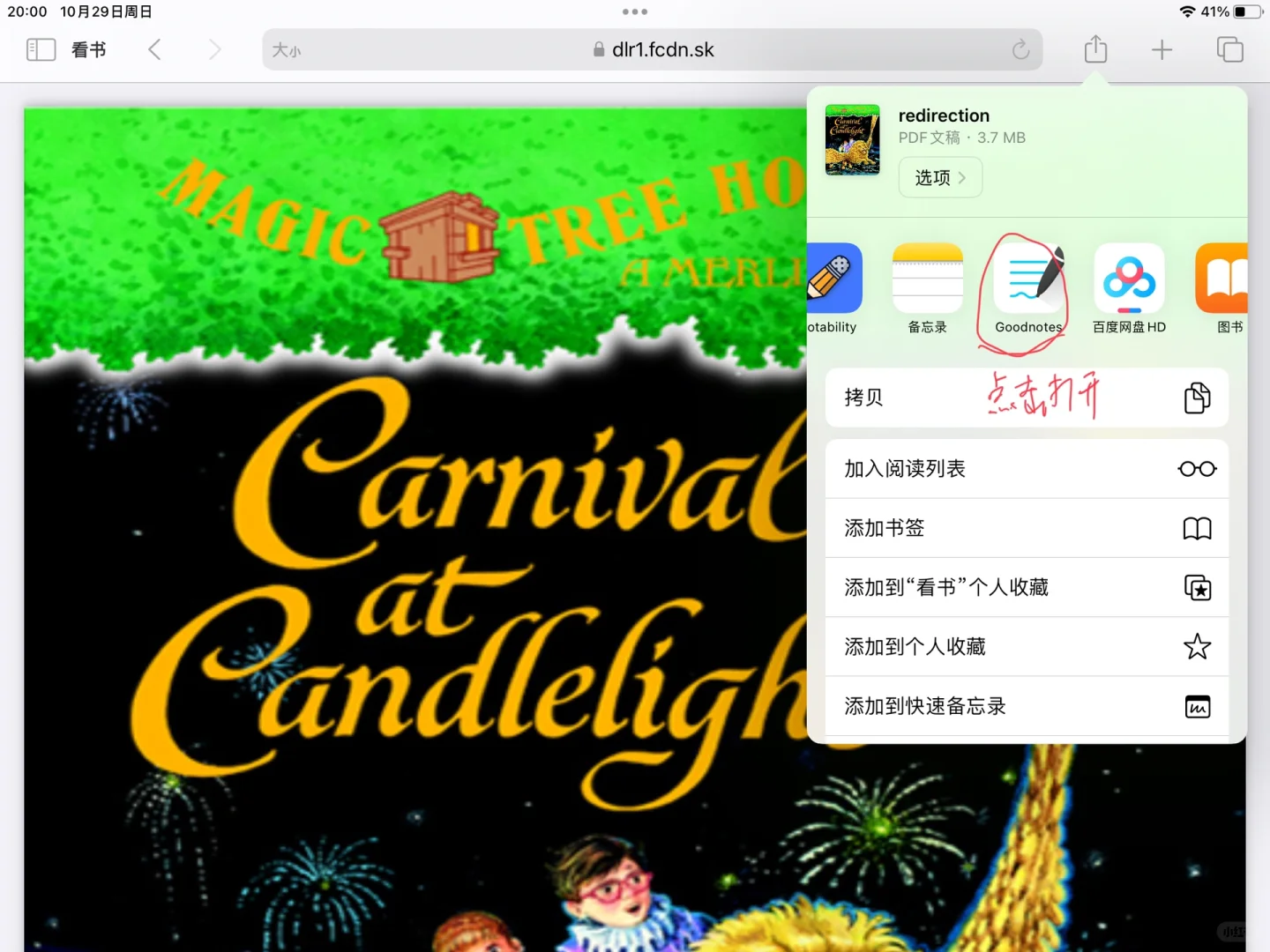 如何利用Zlibrary找原版英文书