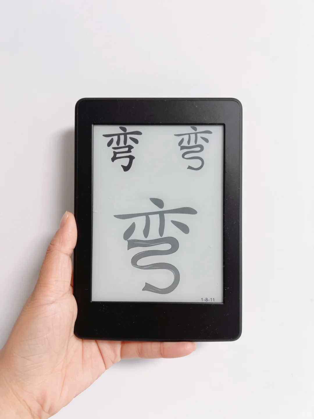 闲置Kindle，秒变护眼版识字神器🔥