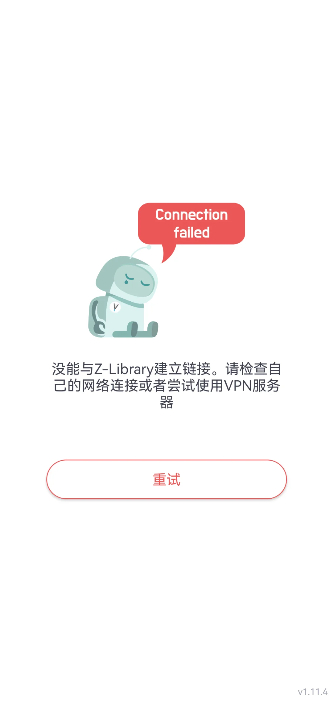 你们的zlibrary还好吗