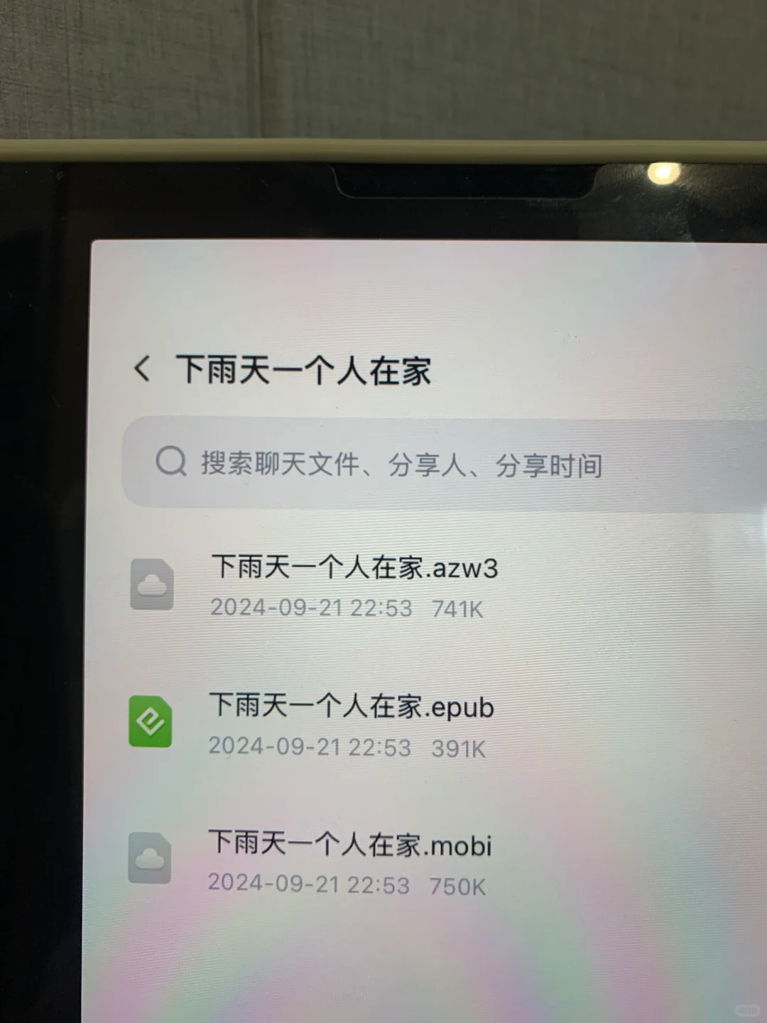 宝妈必备❗️闲置平板秒变鸡娃神器