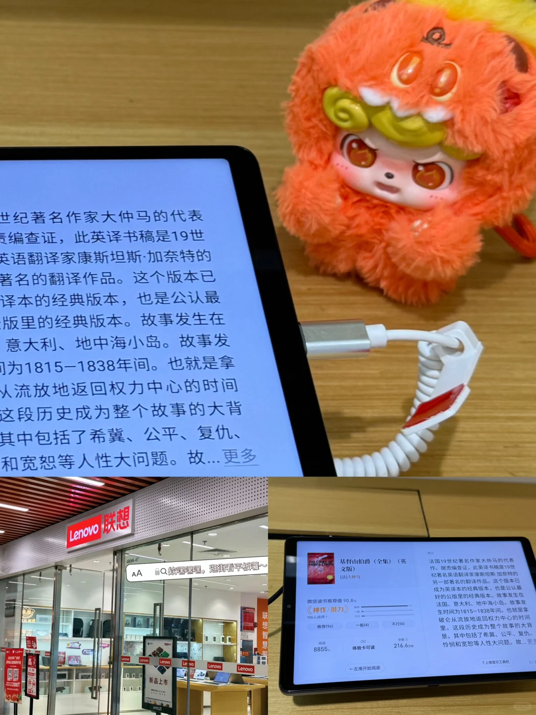 📖｜我的完美读书搭子📍