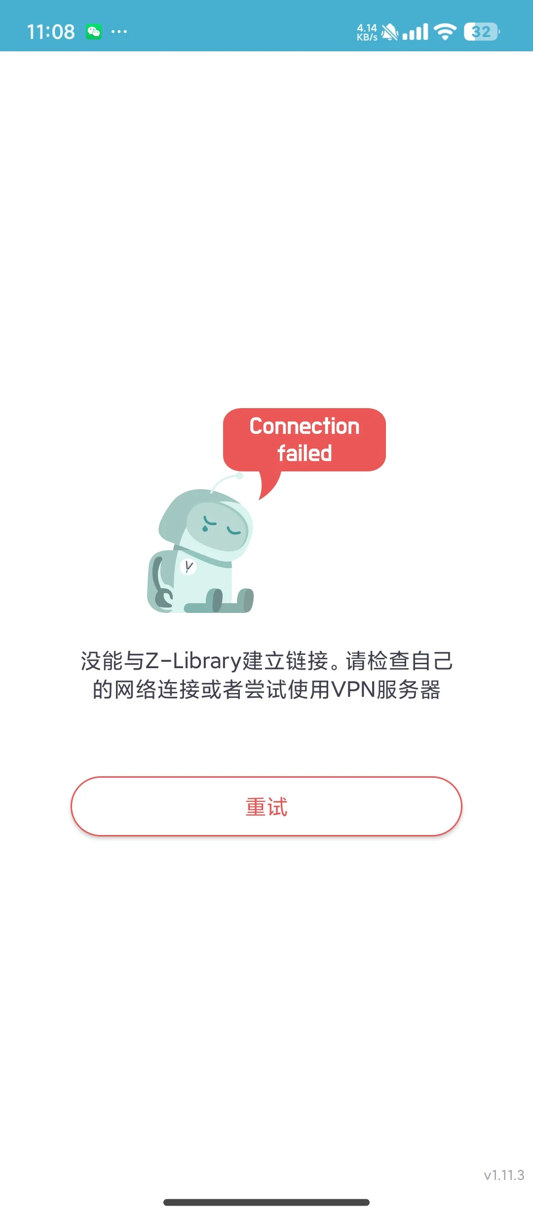 Z-library进不去怎么办