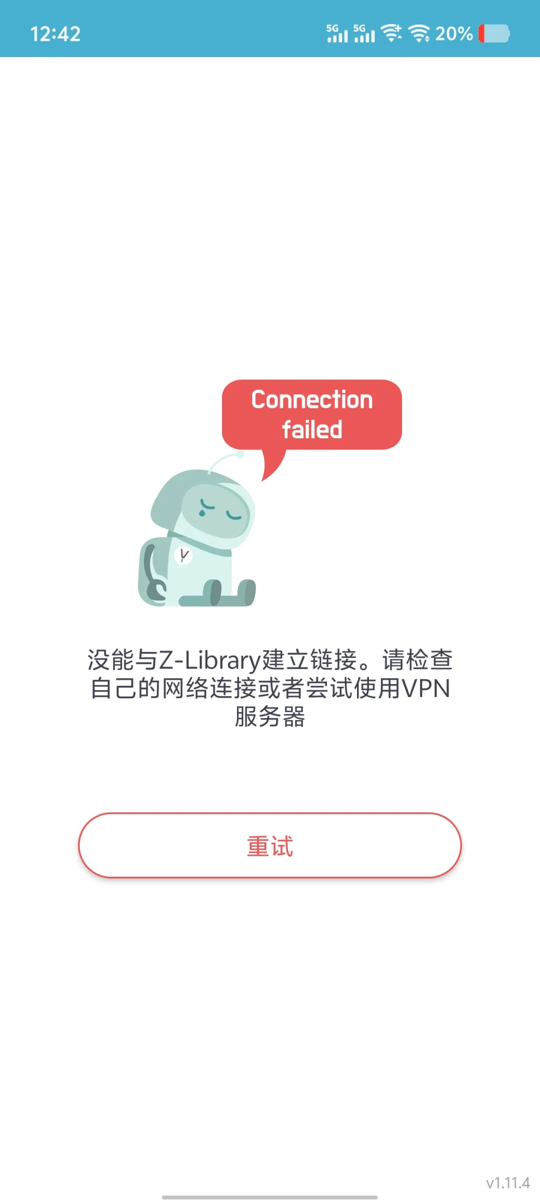 天塌了，我的Z站上不去了