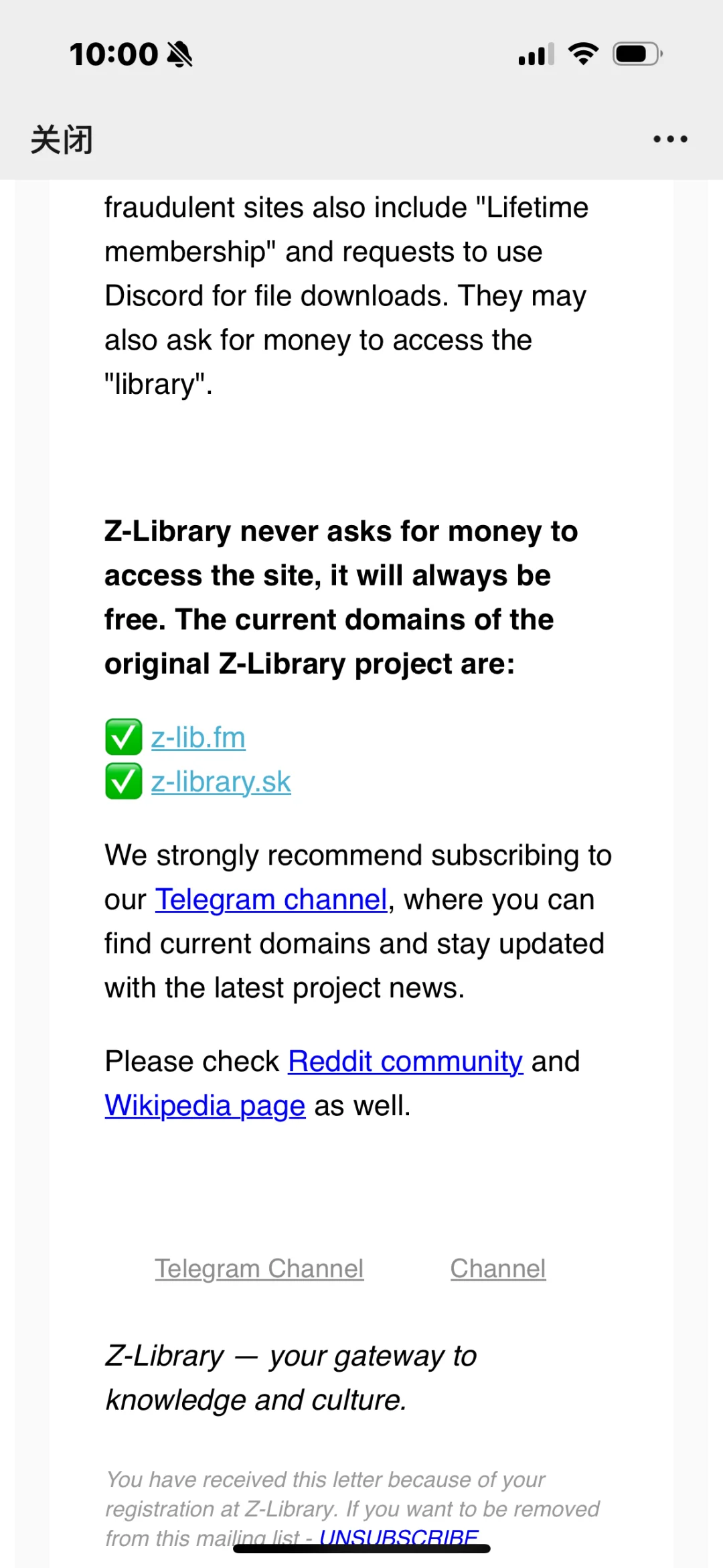 这是zlibrary 提醒我不要被诈骗吗？