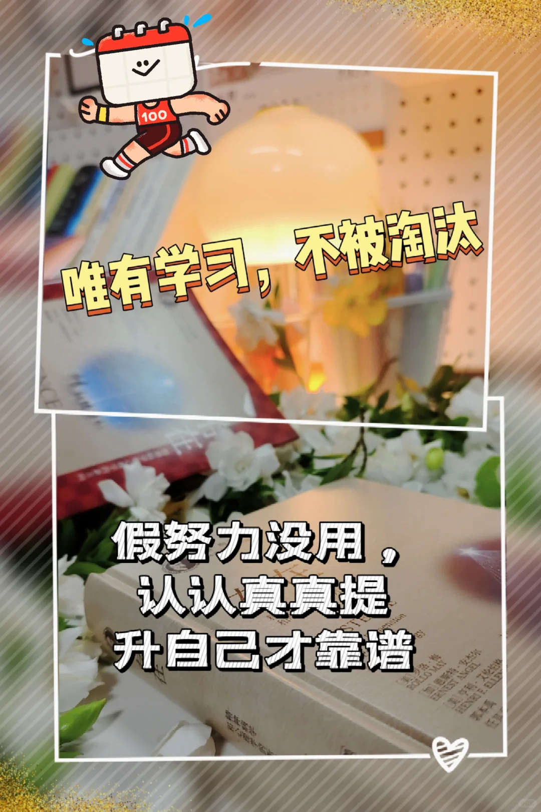 💡别只盯着AI风口，读书才是底层逻辑！