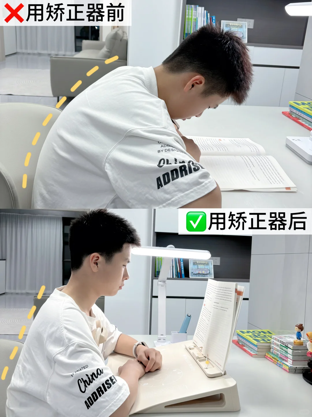 后悔了，用过就离不开的坐姿矫正器