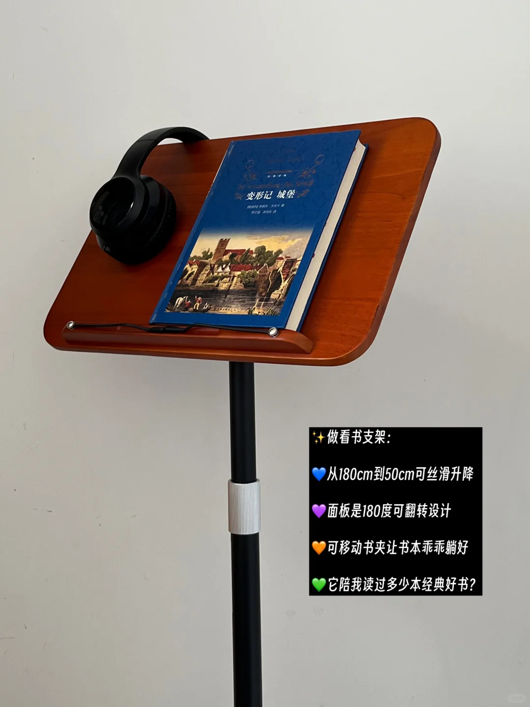 ✨618好价‼️7大用法💙阅读党冲可升降读书