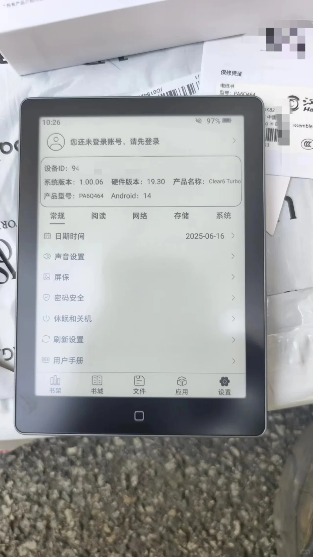 clear6turbo首发到手啦～