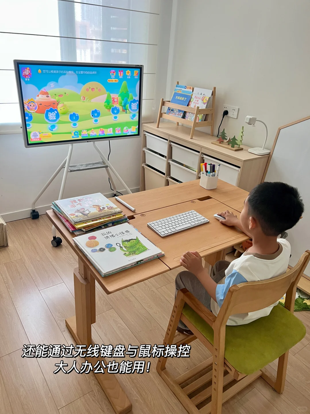 望远鲸| 学习和护眼之间我终于找到了平衡