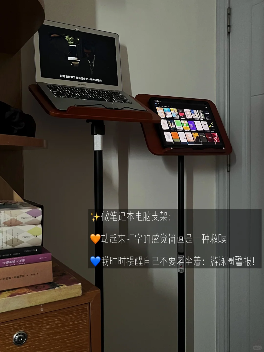 ✨1.8米可升降‼️站起来看书的阅读架太香💙