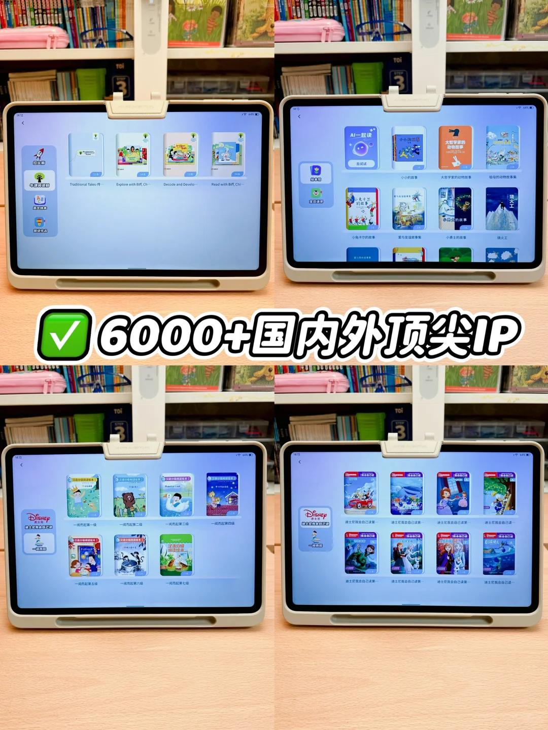 学习机8大神仙用法！闭眼入的带娃神器🪄