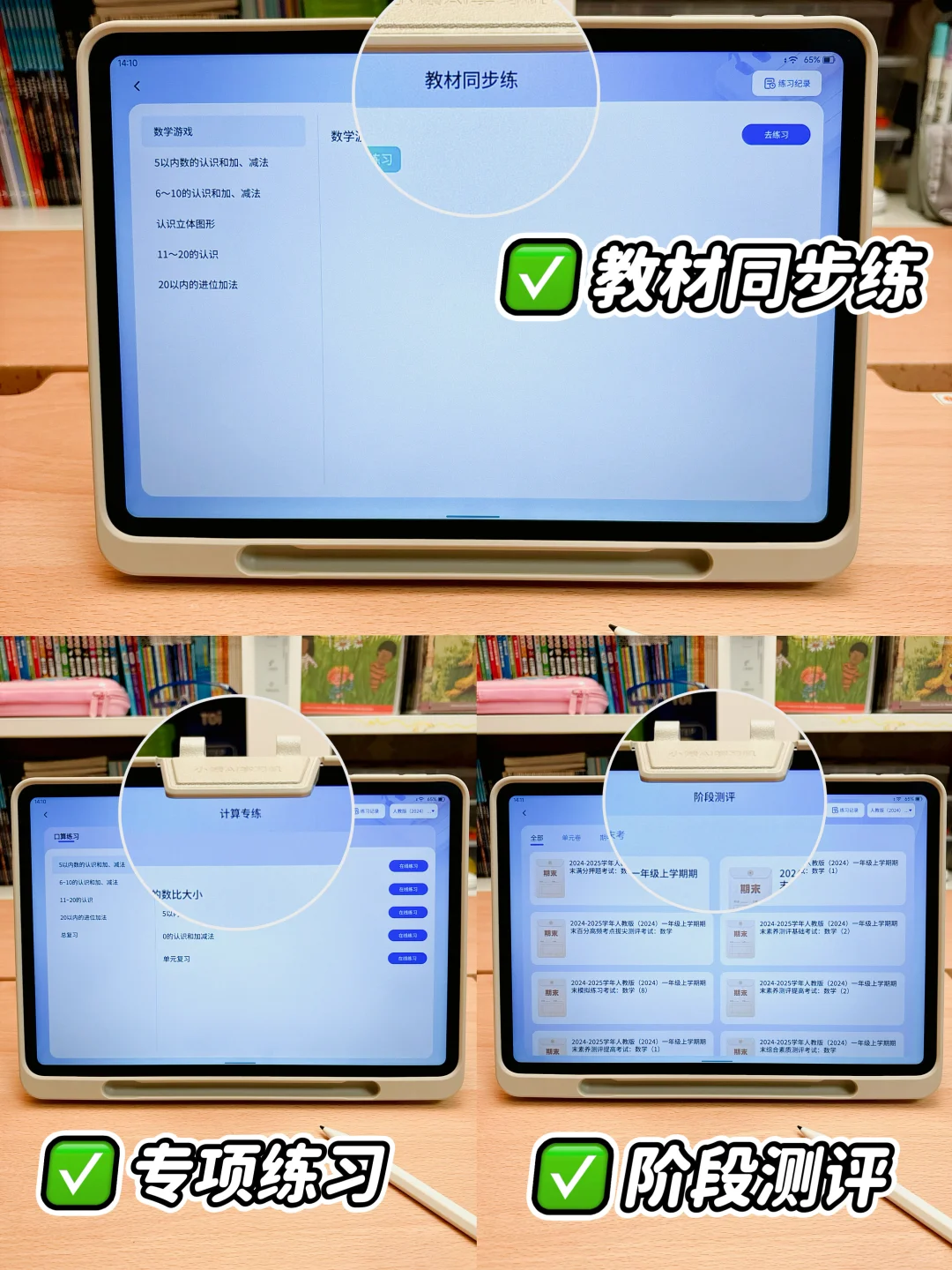 学习机8大神仙用法！闭眼入的带娃神器🪄