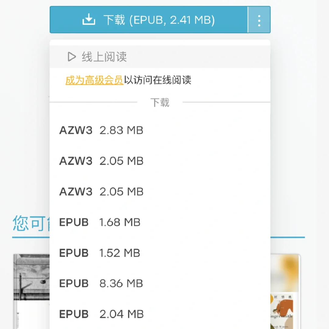 Z-library 求助