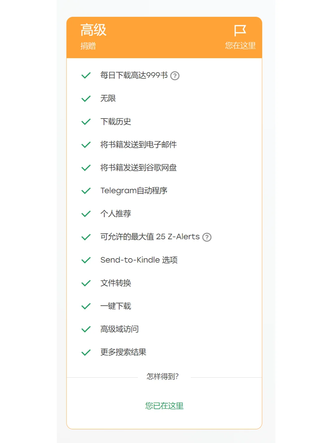 没关系，我会出手！欢迎Z站回归！