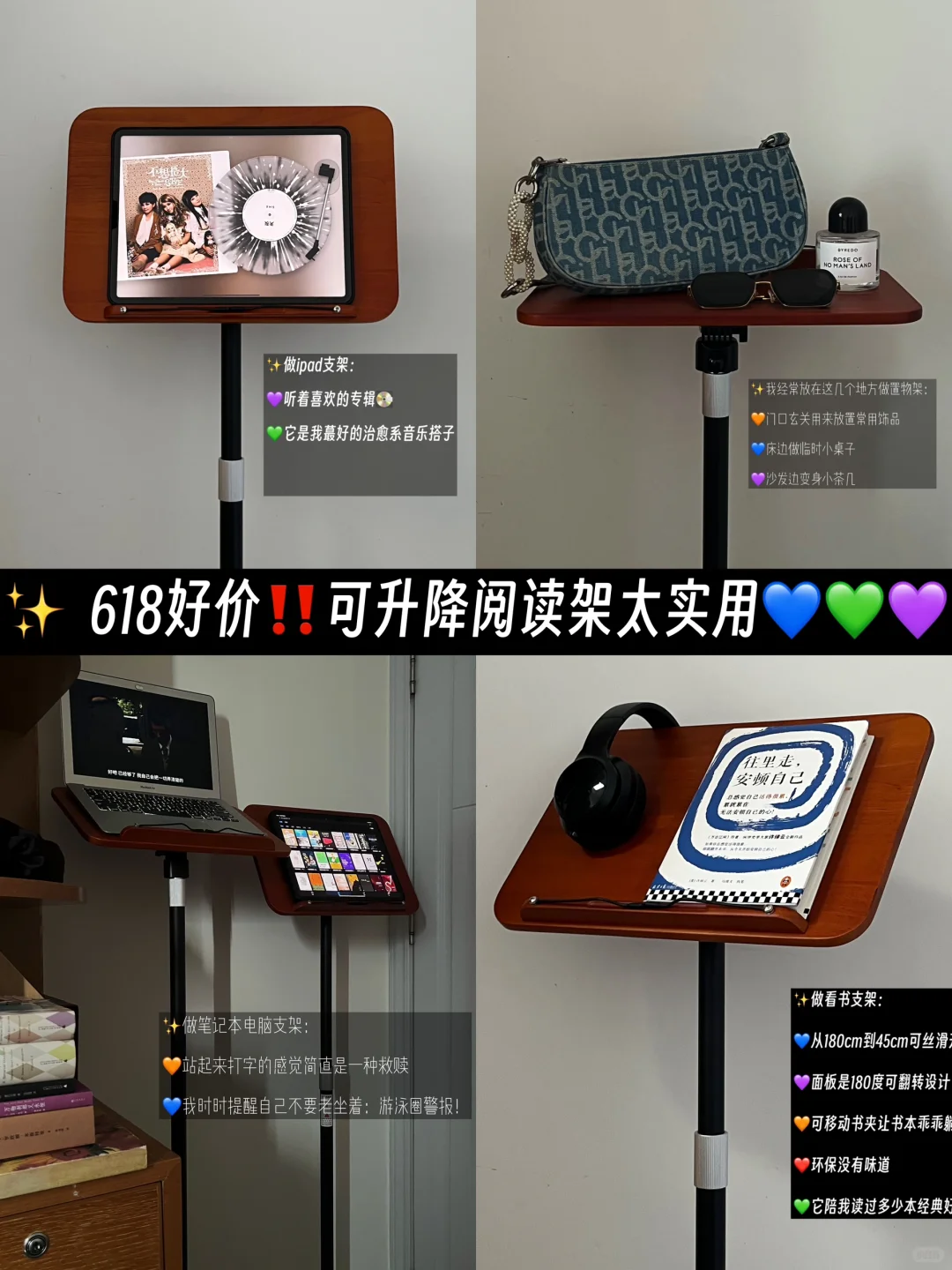 ✨1.8米可升降‼️站起来看书的阅读架太香💙