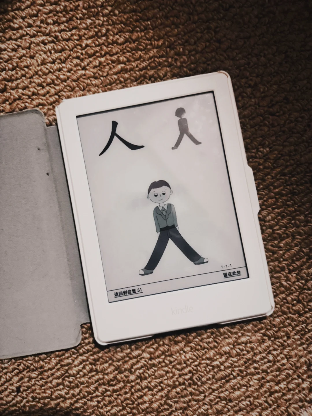 💡📖👶闲置Kindle秒变带娃神器！