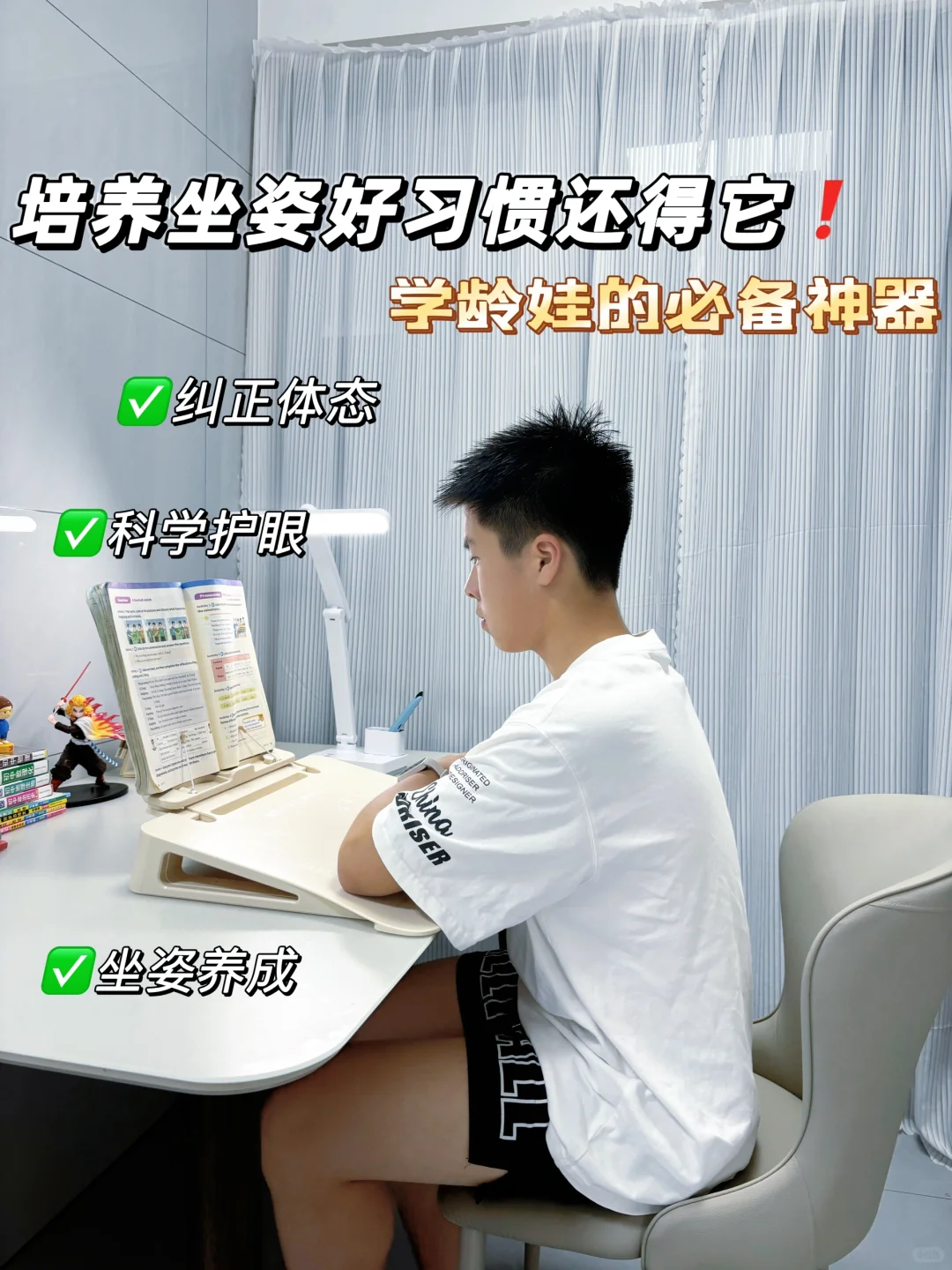 后悔了，用过就离不开的坐姿矫正器