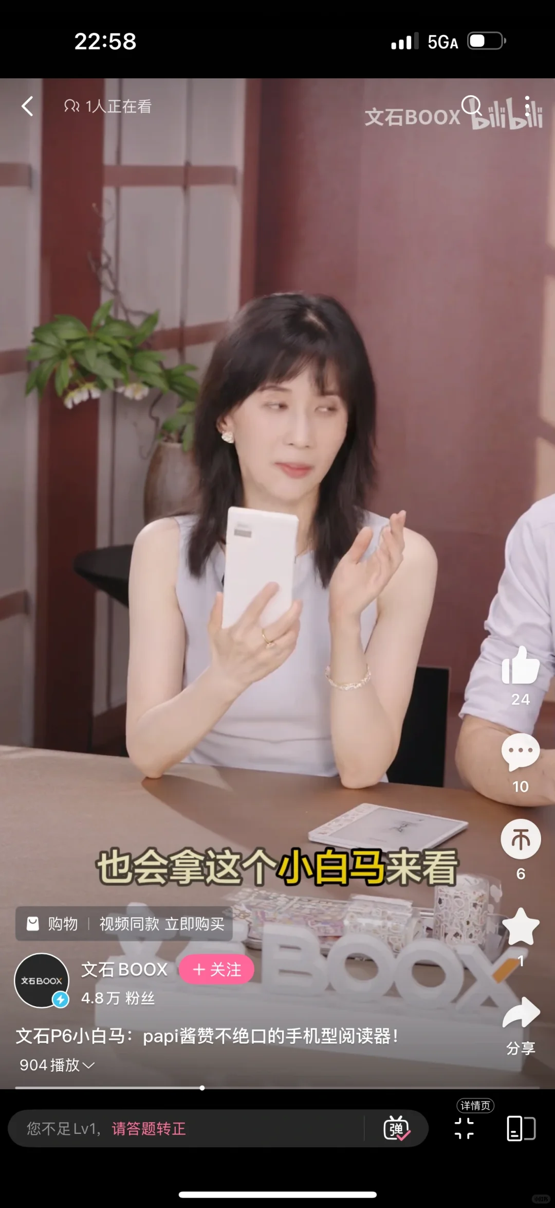 papi酱同款小白马终于入手了！！！！