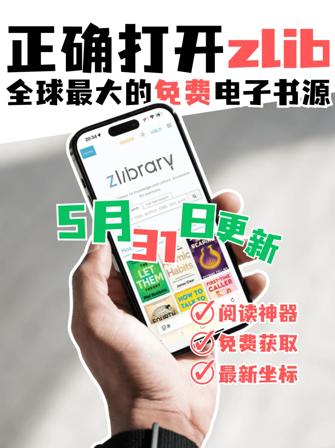 25/06/18📆zlibrary⚠️z站zlib最新地址坐标