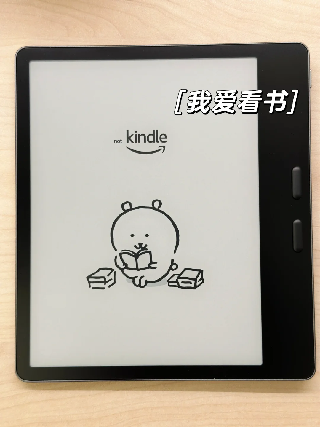文石leaf5新品测评