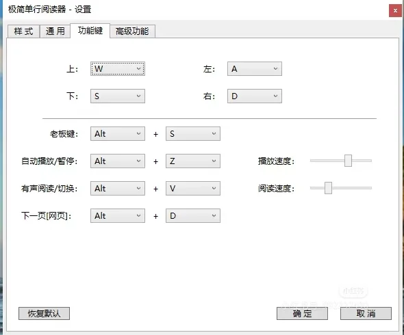 上班摸鱼免费看小说神器，鼠标移开直接隐藏