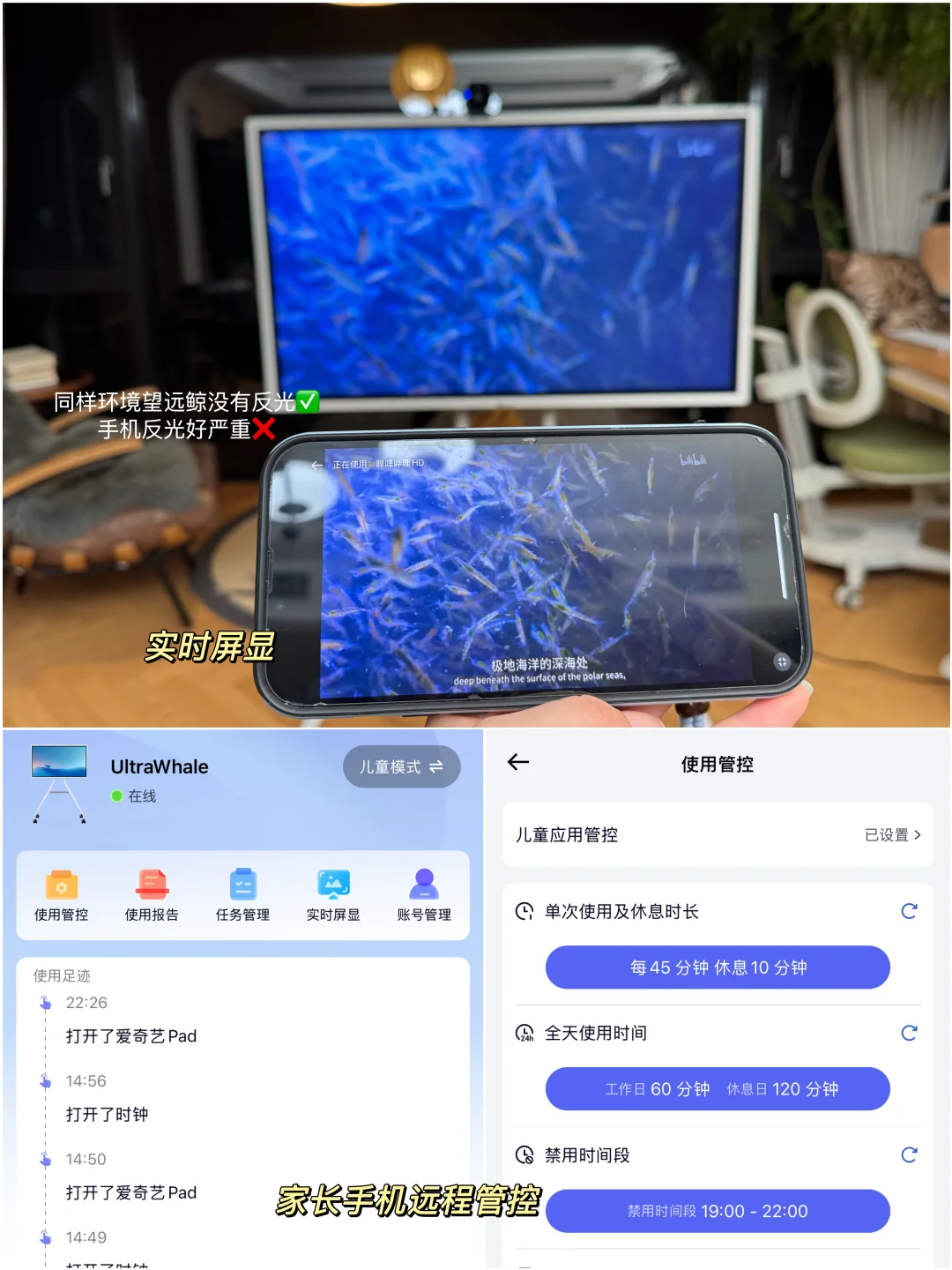 两娃家庭去客厅化，被用回本的学习好搭子