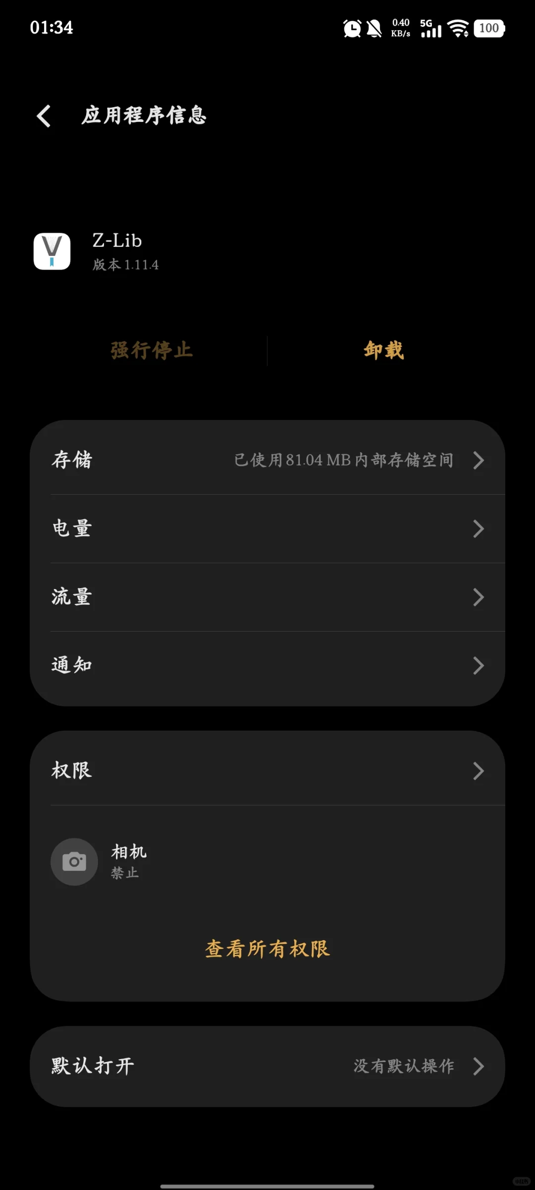 客户端不行，网页版可以