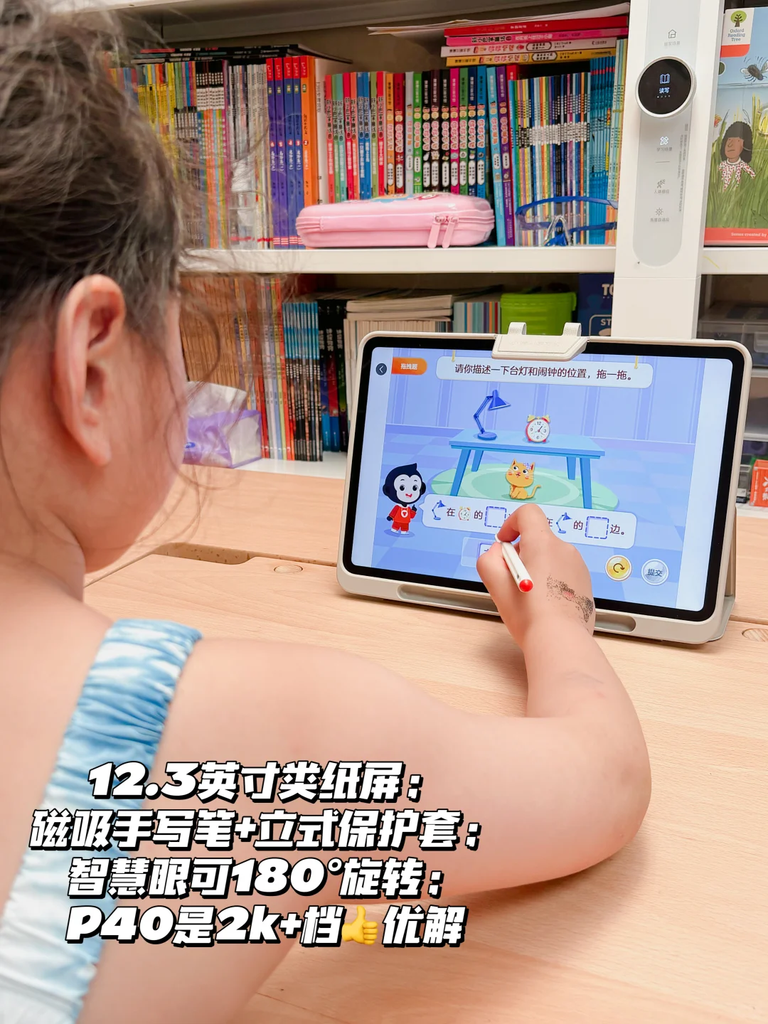 学习机8大神仙用法！闭眼入的带娃神器🪄