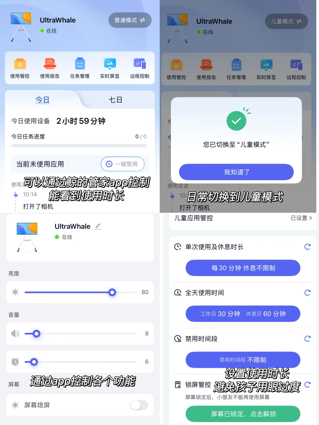 望远鲸| 学习和护眼之间我终于找到了平衡