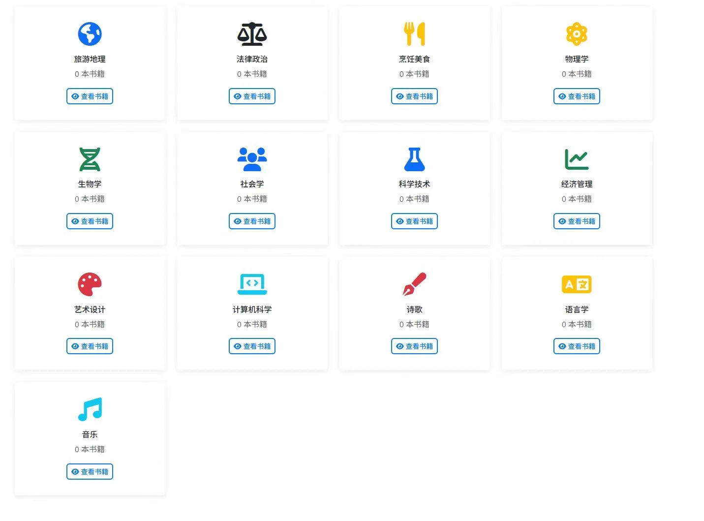 AI阅读工具，看我如何实现✅