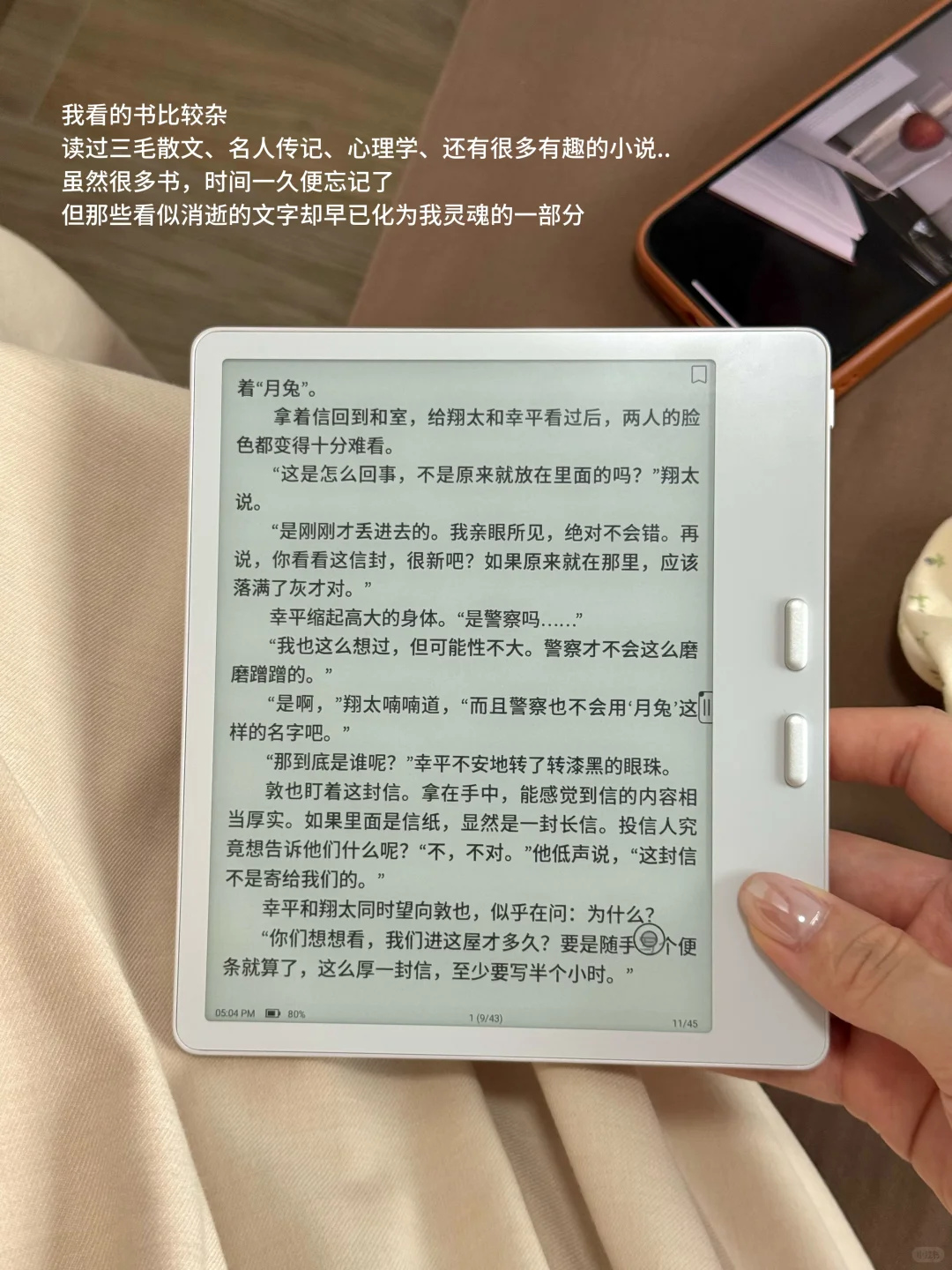 plog📖我发现，人一定要运动和读书