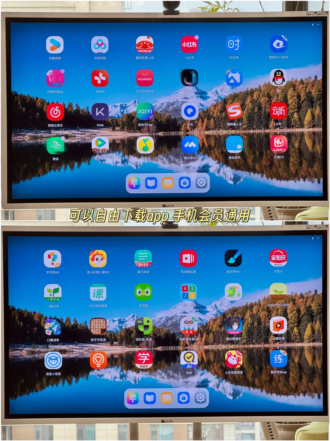 两娃家庭去客厅化，被用回本的学习好搭子