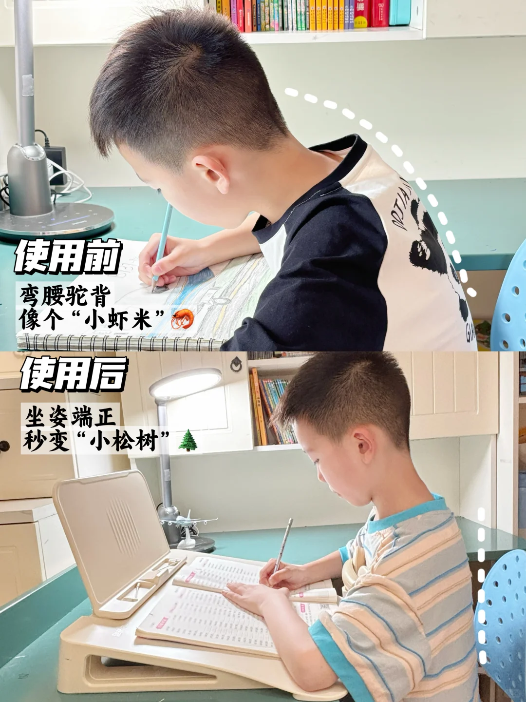 被班主任追着夸的神器！近视防控就靠它