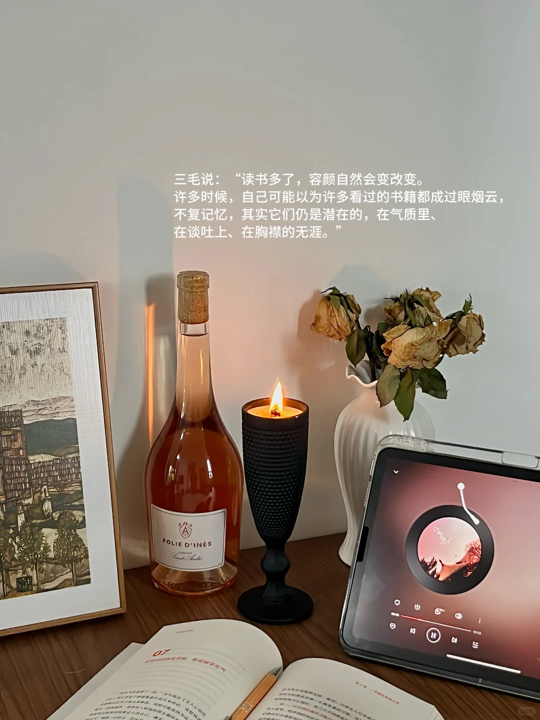 plog📖我发现，人一定要运动和读书