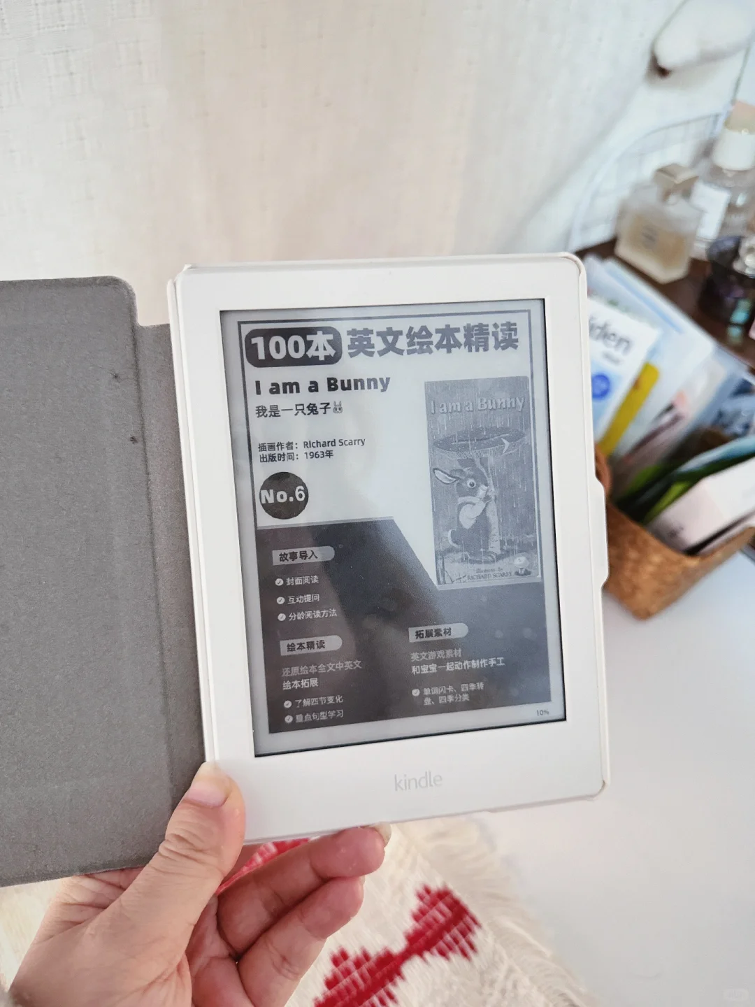 💡📖👶闲置Kindle秒变带娃神器！