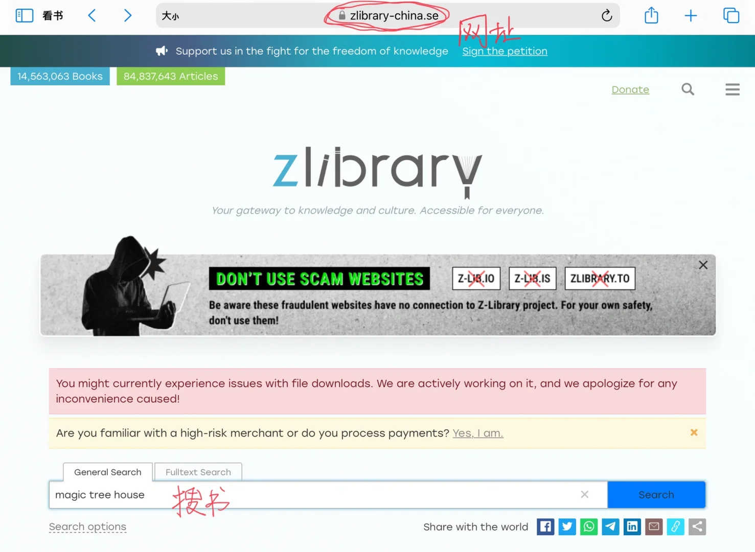如何利用Zlibrary找原版英文书