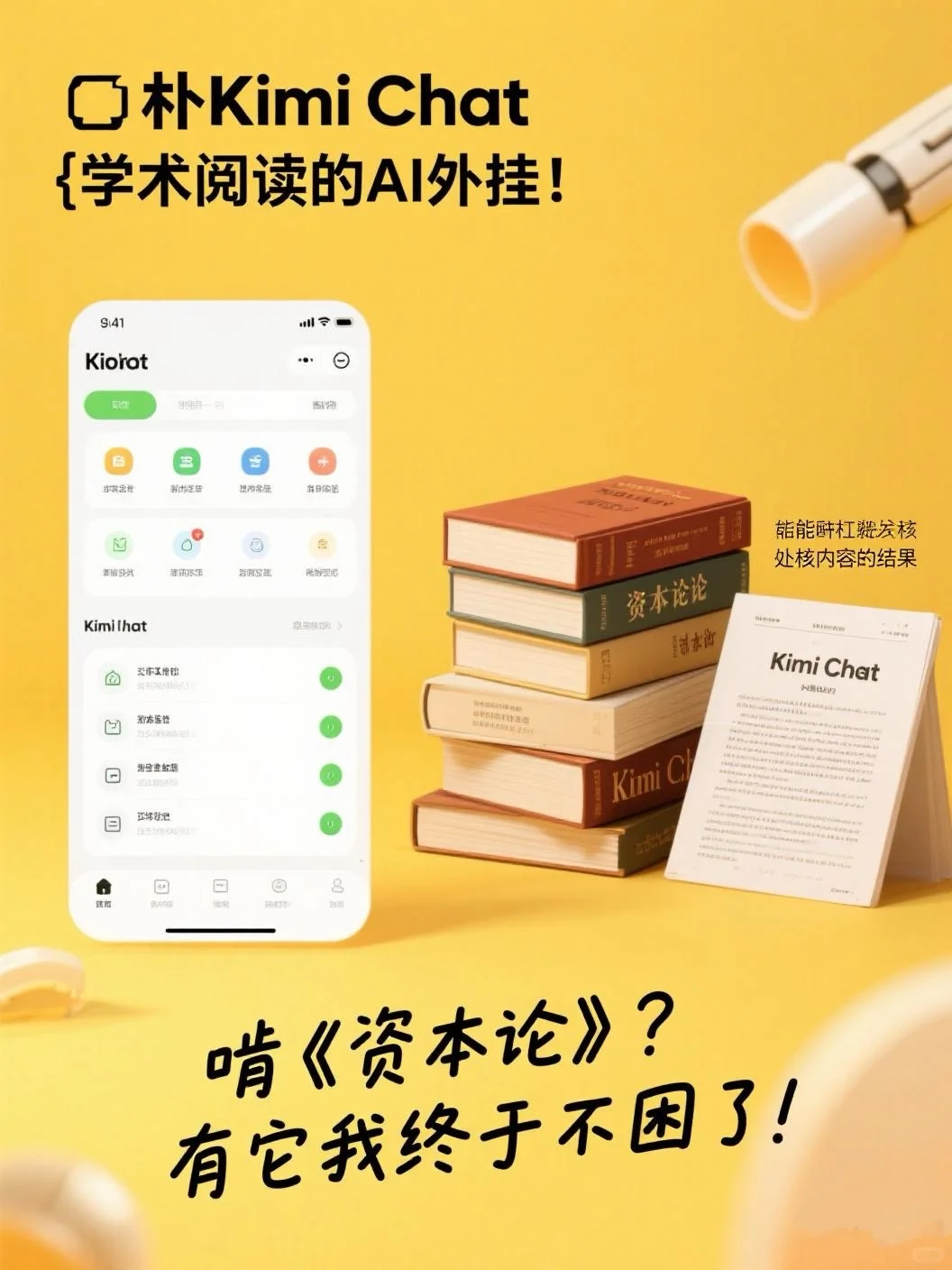 每个读书博主必备的阅读工具