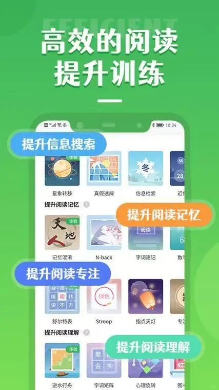 一个学习的宝藏app