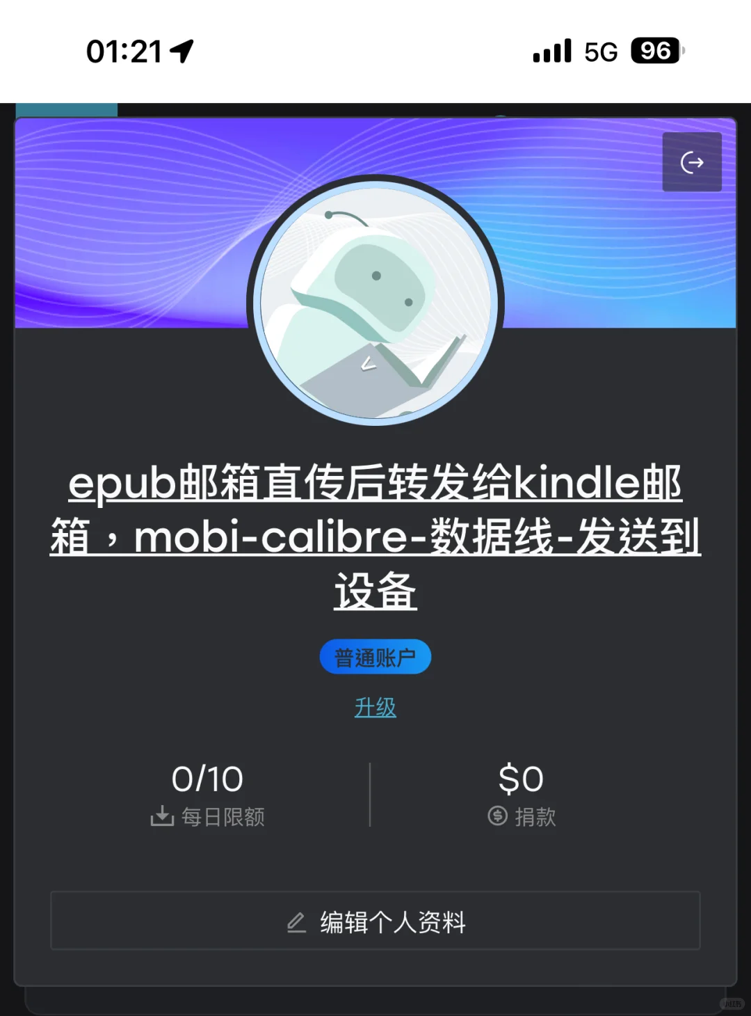 这么智慧的zlib昵称你见过吗