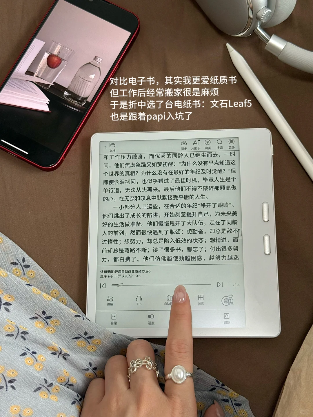 plog📖我发现，人一定要运动和读书