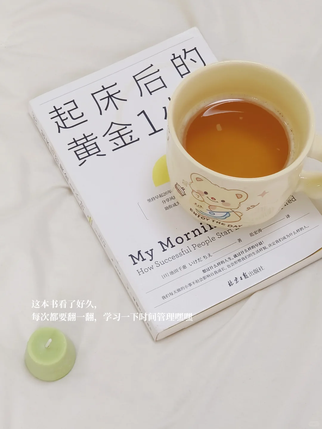 别管！！打工人有自己的摸鱼神器！