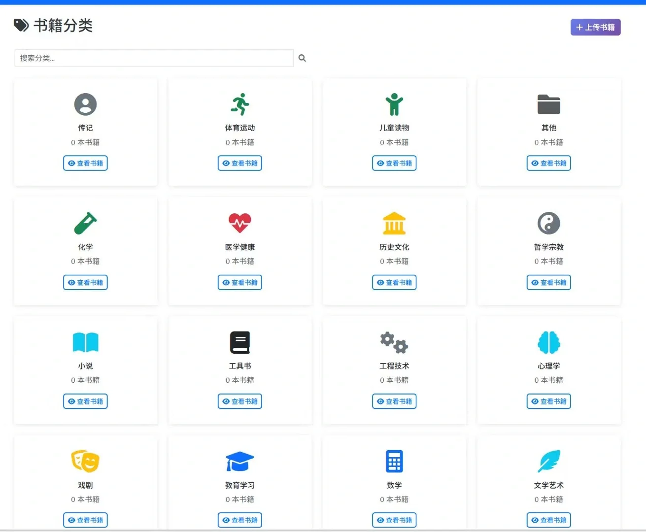 AI阅读工具，看我如何实现✅