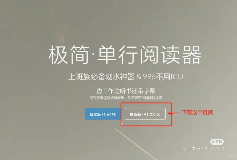上班摸鱼免费看小说神器，鼠标移开直接隐藏