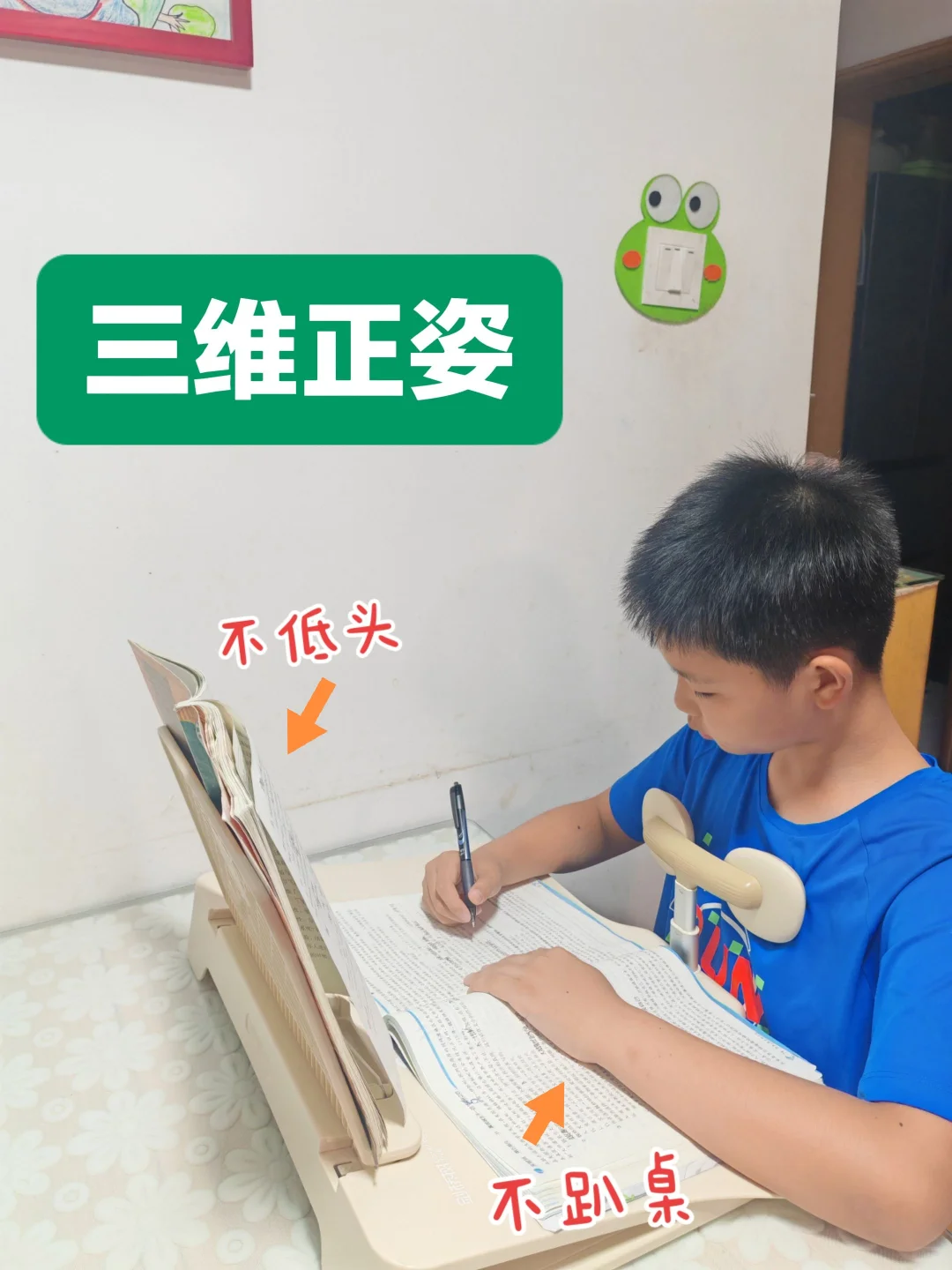 被邻居追着问的坐姿矫正器❗️后悔买晚了