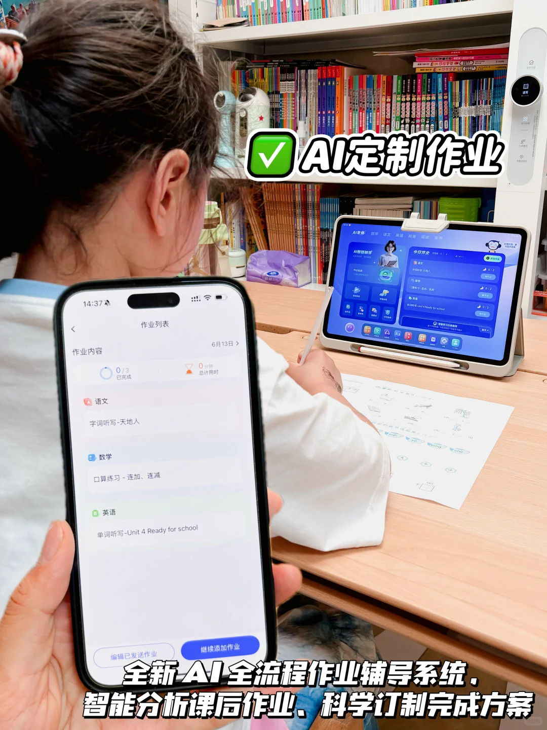 学习机8大神仙用法！闭眼入的带娃神器🪄