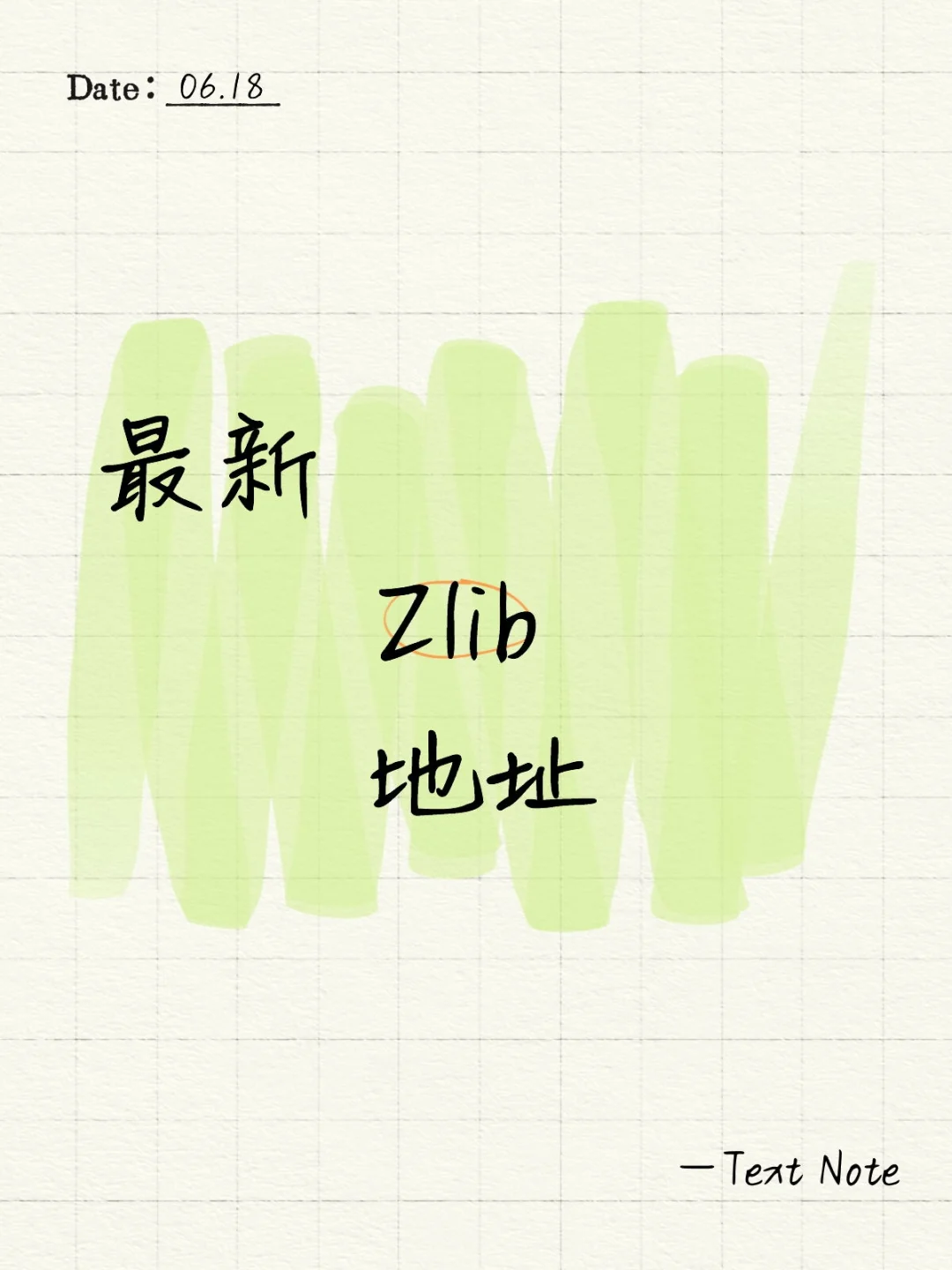 📚电子书zlib，希望大家实现读书自由