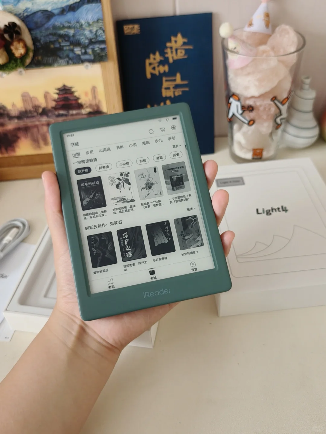 iReader light4 turbo